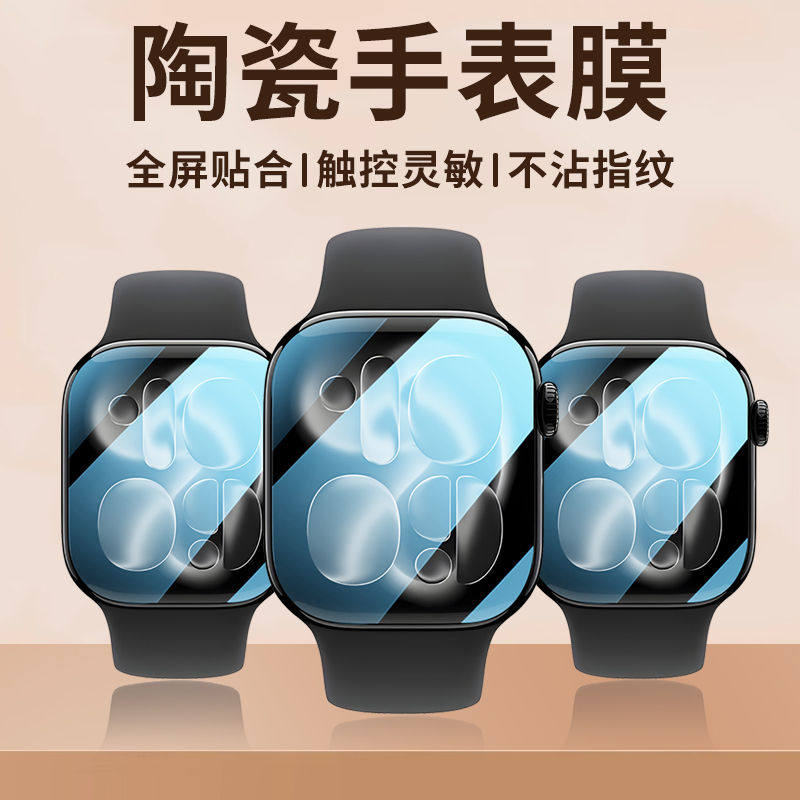Película Protetora para Apple  - Smart Watch Screen Protector avaliação e preço